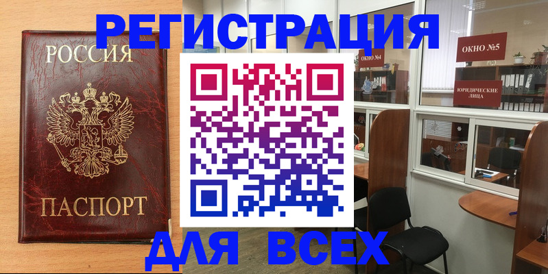 регистрация для дет. сада в Сахалинской области